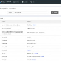 網站優化有哪些基礎的SEO步驟？揚揚SEO原創教程